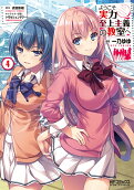 Vol. 4