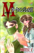 4권