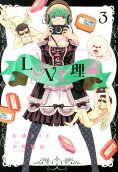 Vol. 3