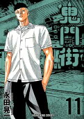 11권