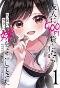 Vol. 1