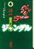 Vol. 4