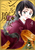 4권