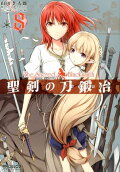 Vol. 8