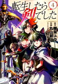 4권