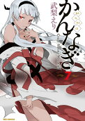 Vol. 7