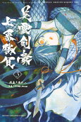 Vol. 3