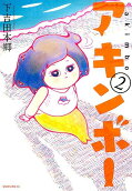 2권