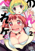 2권