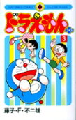 3권