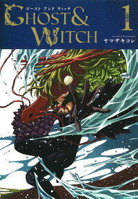 Ghost and Witch