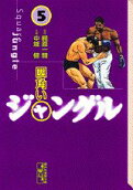 Vol. 5