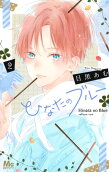 Vol. 2