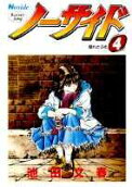 4권