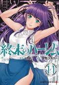 11권