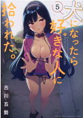 5권