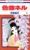 2권