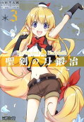 Vol. 3