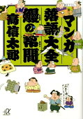 1권