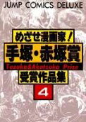 Vol. 4
