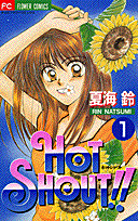 HOT SHOUT!!