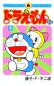 4권