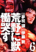 6권