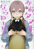 2권