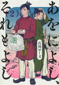 2권