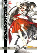 Vol. 4