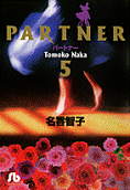 Vol. 5