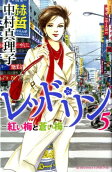 Vol. 5
