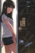 2권