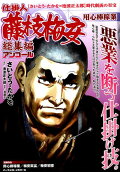 Vol. 10
