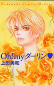 Vol. 3