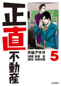 5권