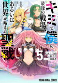 Vol. 5