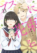 Vol. 13