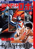 Vol. 1