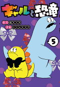 Vol. 5