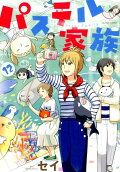 Vol. 12