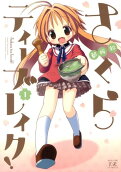 Vol. 1