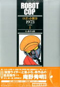 1권