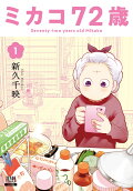 Vol. 1