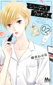 Vol. 2