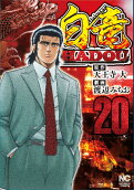 Vol. 20