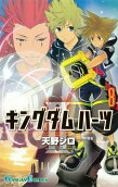 Vol. 8