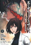 Vol. 5