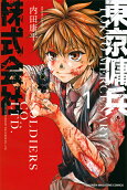 Vol. 1