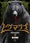 Vol. 4